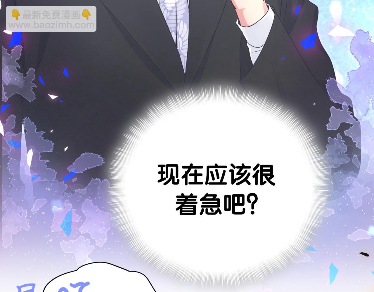 第104话 麻雀死了(1/3)-第105话