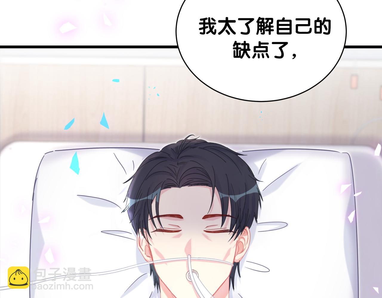 第106话 最后的机会(1/3)-第107话