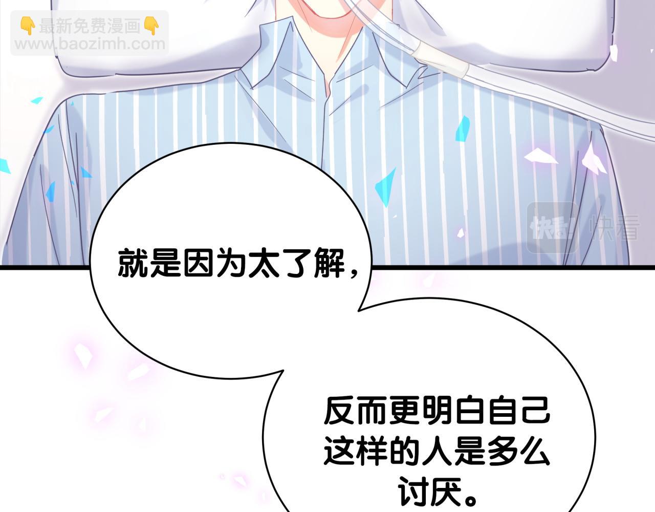 第106话 最后的机会(1/3)-第107话