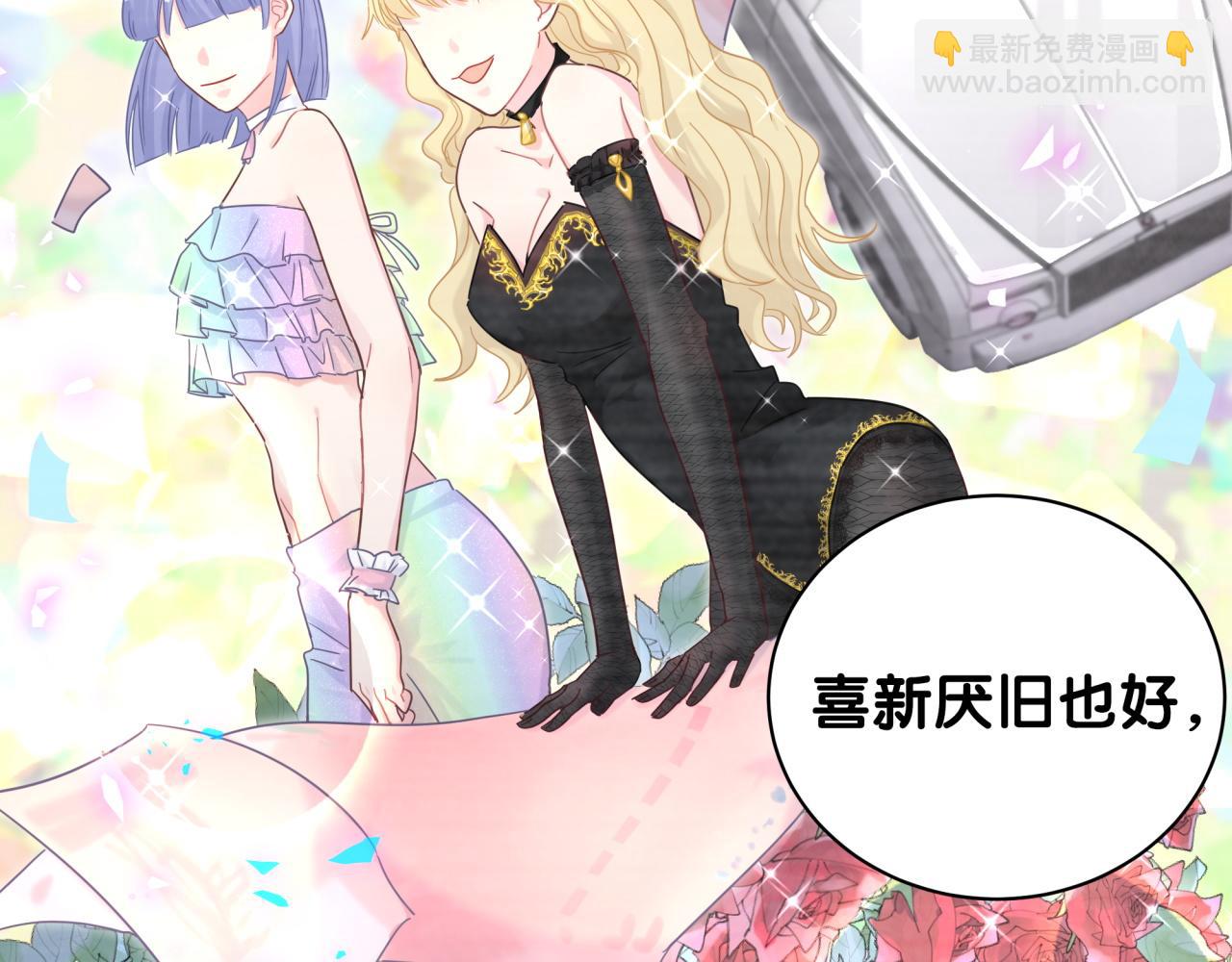 第106话 最后的机会(1/3)-第107话