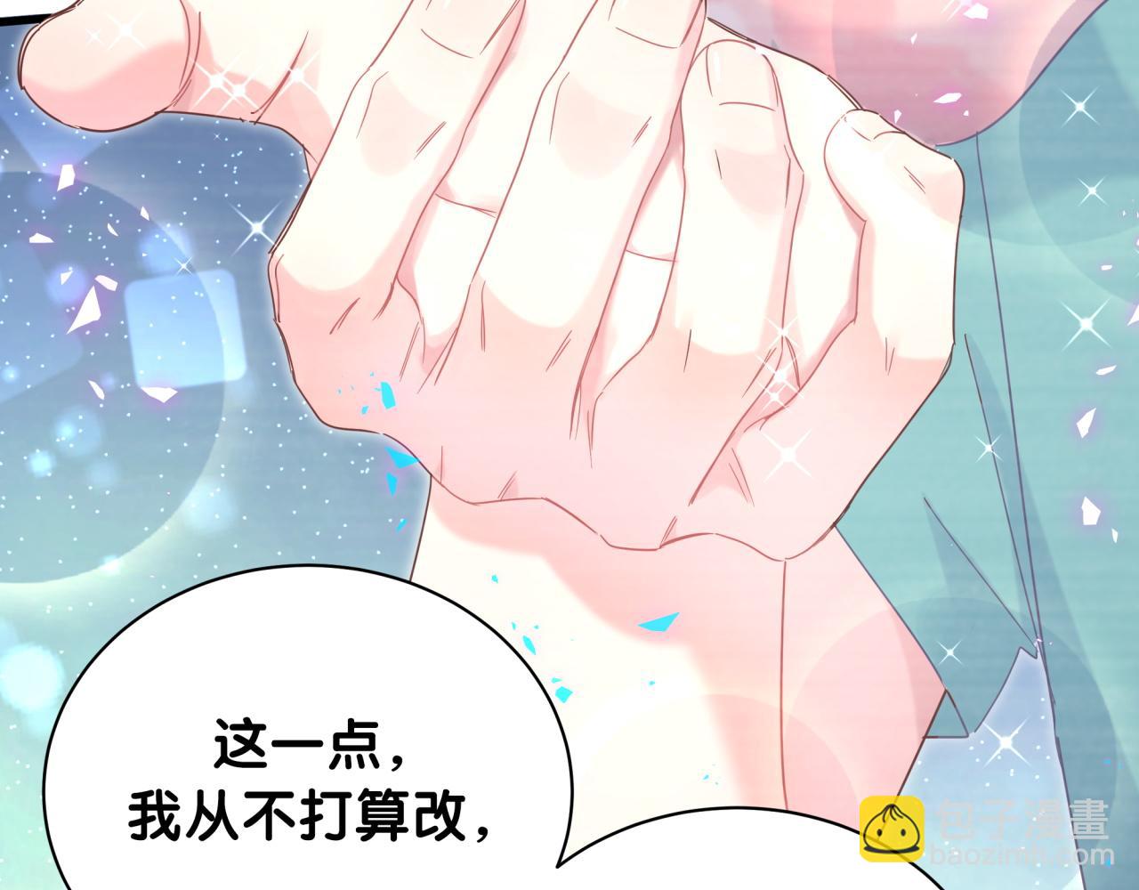 第106话 最后的机会(1/3)-第107话