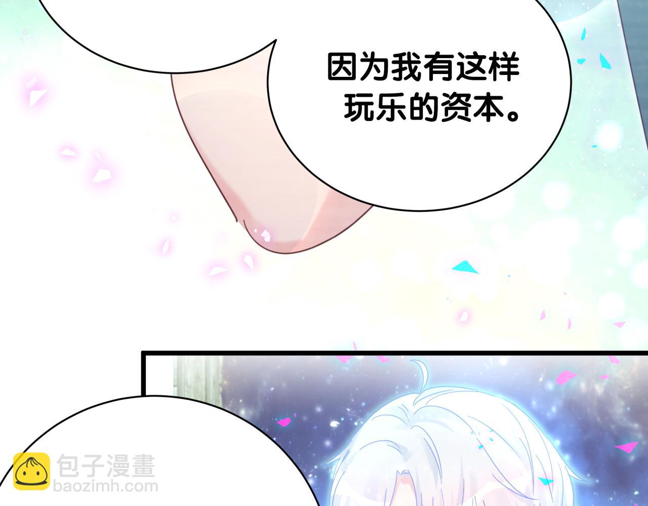 第106话 最后的机会(1/3)-第107话