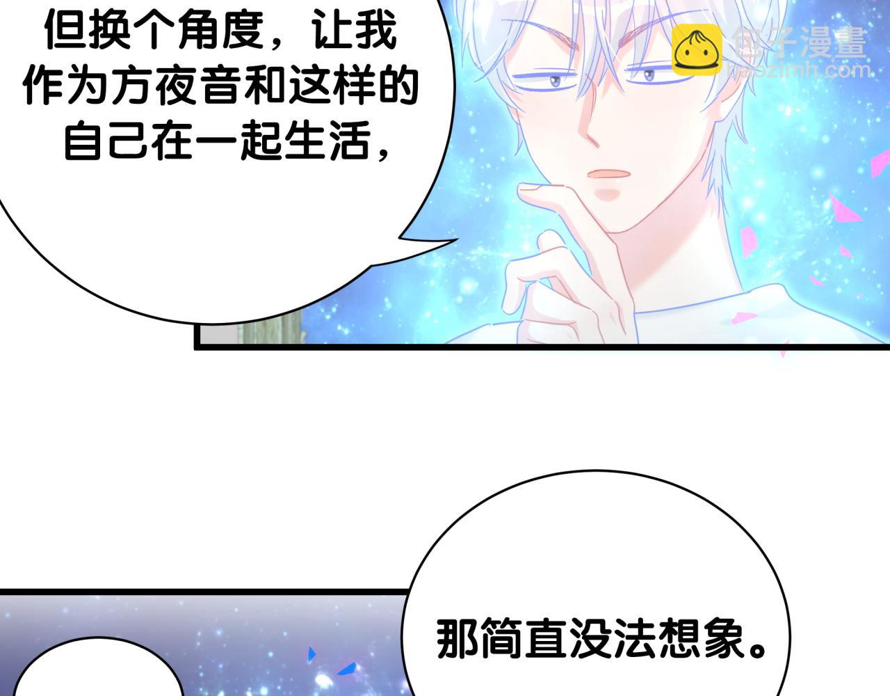 第106话 最后的机会(1/3)-第107话