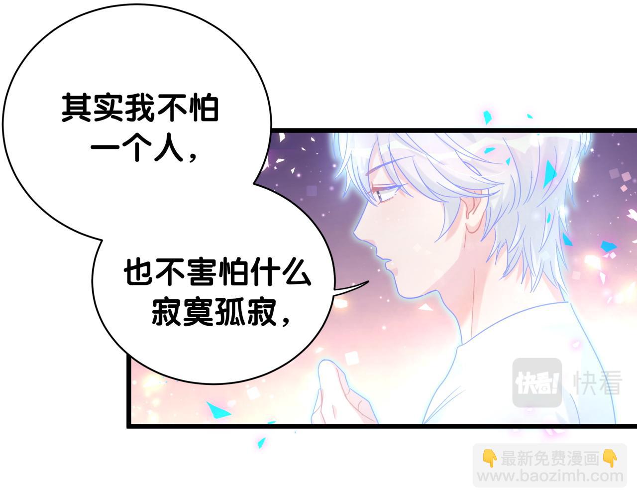 第106话 最后的机会(1/3)-第107话