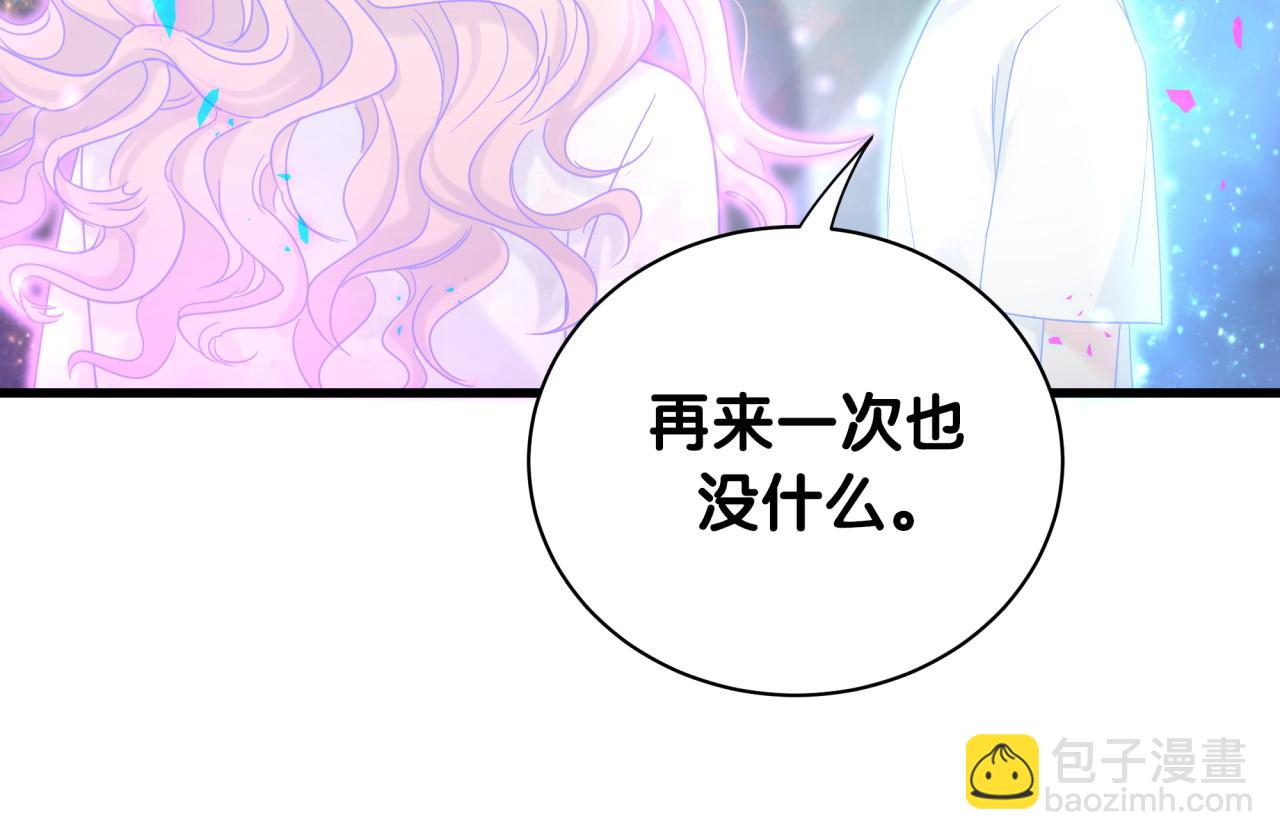 第106话 最后的机会(1/3)-第107话