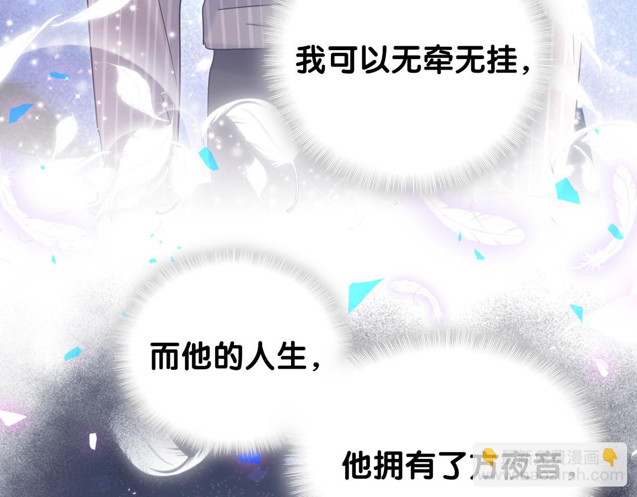 第106话 最后的机会(1/3)-第107话