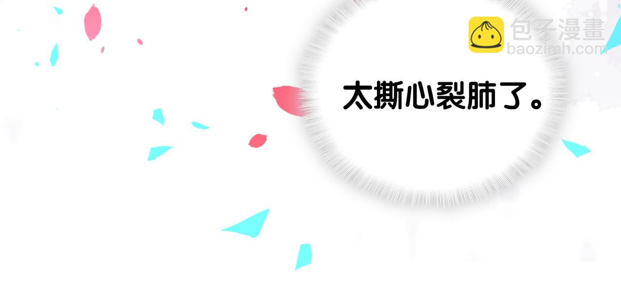 第106话 最后的机会(1/3)-第107话