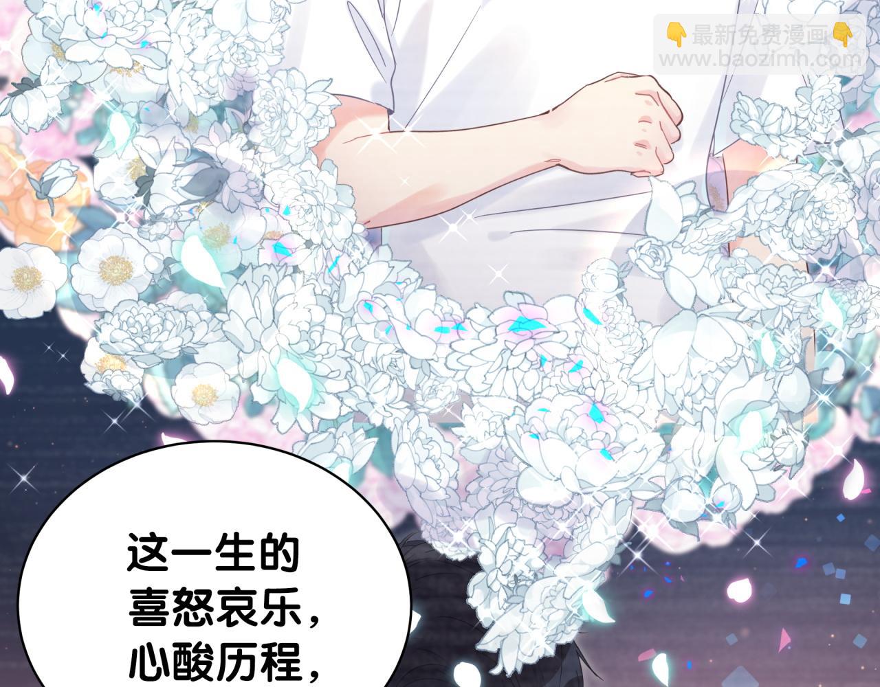第106话 最后的机会(1/3)-第107话
