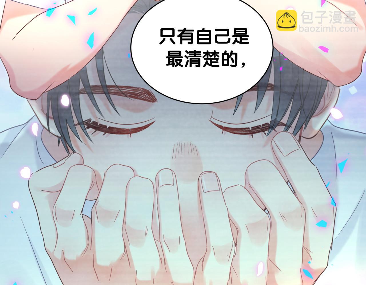 第106话 最后的机会(1/3)-第107话