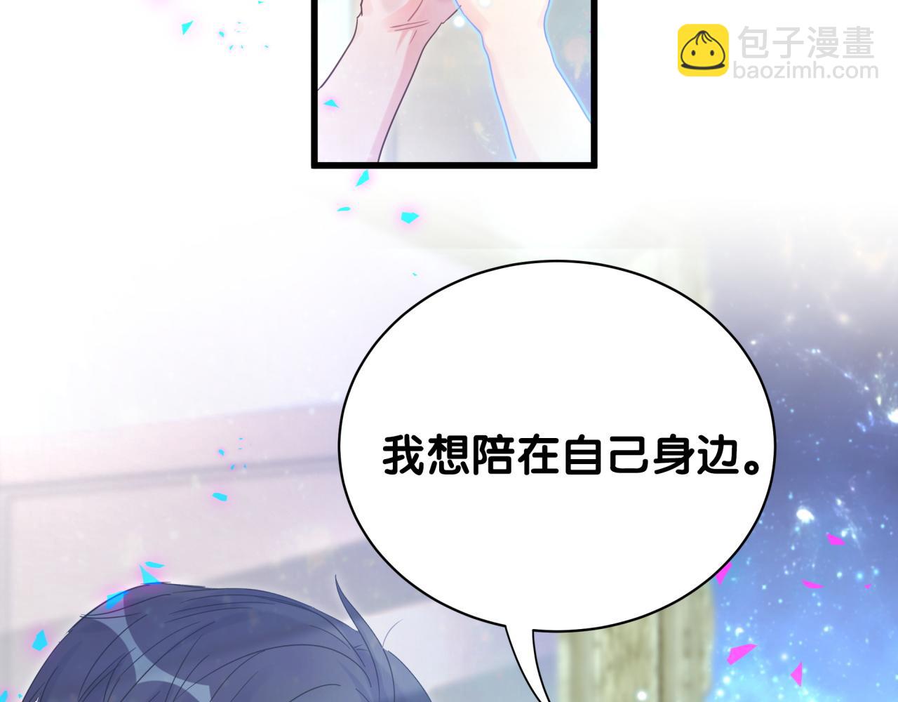 第106话 最后的机会(1/3)-第107话