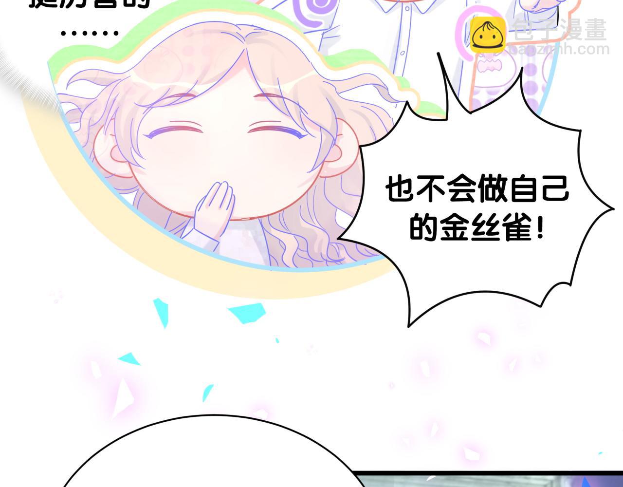 第106话 最后的机会(1/3)-第107话