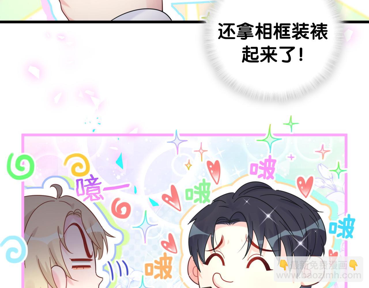 番外1 秦越方变了(1/2)-第109话