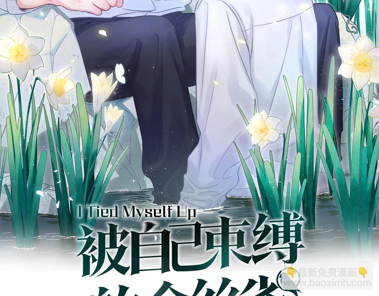 番外1 秦越方变了(1/2)-第109话