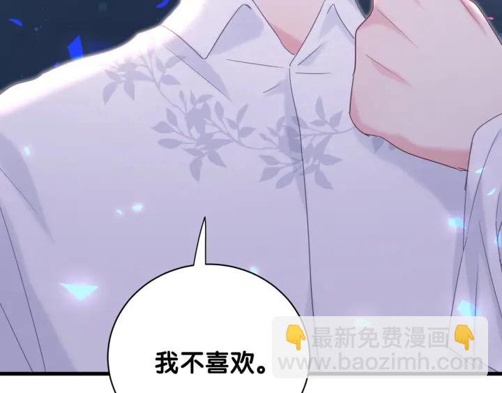第12话 叫我爸爸！(1/2)-第13话