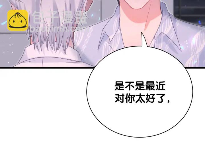 第12话 叫我爸爸！(1/2)-第13话