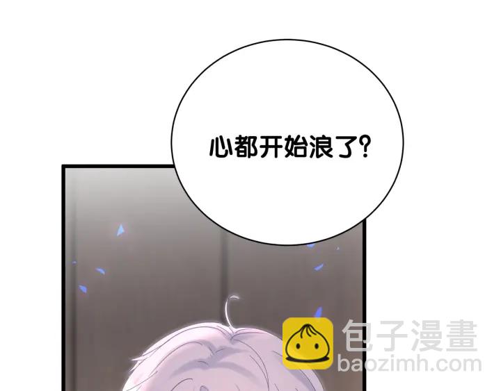第12话 叫我爸爸！(1/2)-第13话