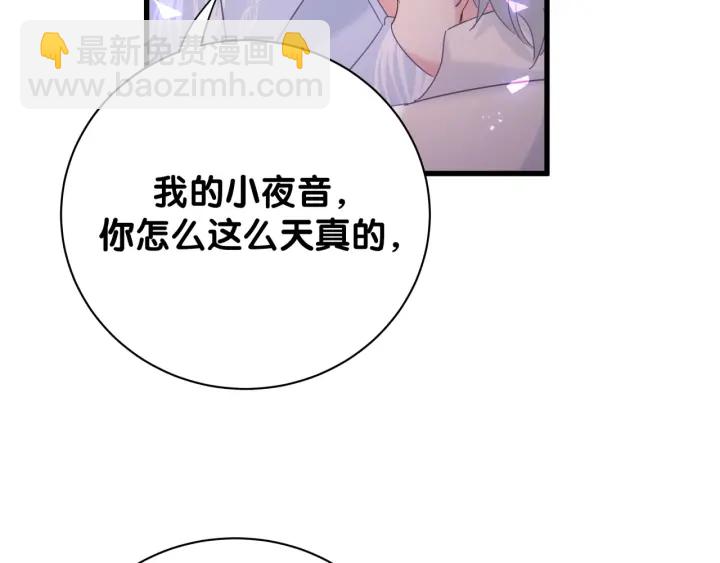 第12话 叫我爸爸！(1/2)-第13话