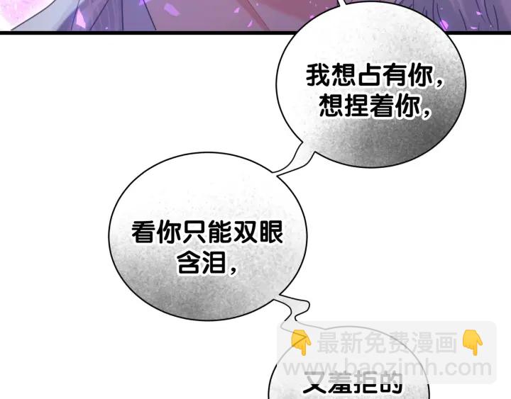 第12话 叫我爸爸！(1/2)-第13话