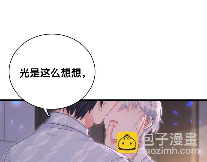 第12话 叫我爸爸！(1/2)-第13话