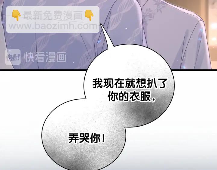 第12话 叫我爸爸！(1/2)-第13话