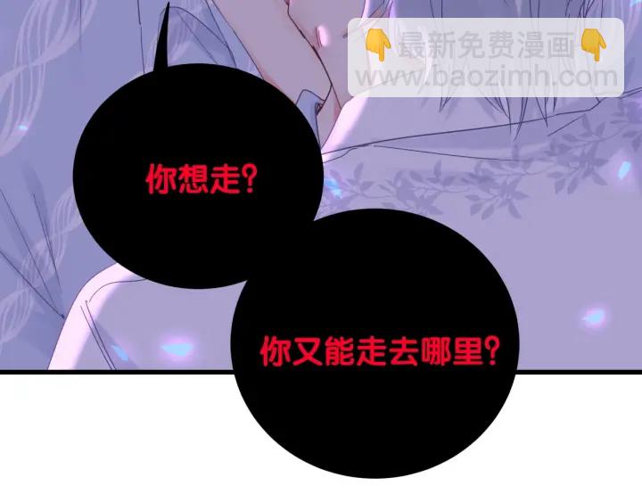 第12话 叫我爸爸！(1/2)-第13话