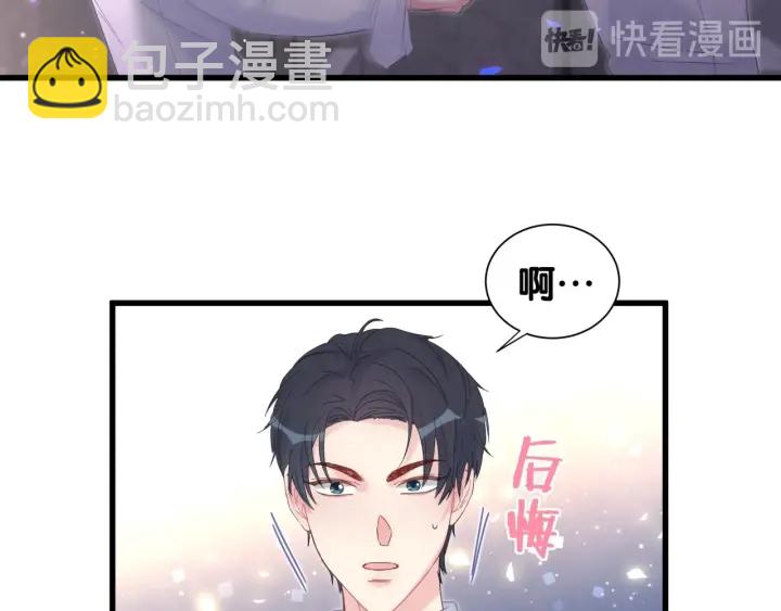 第12话 叫我爸爸！(1/2)-第13话