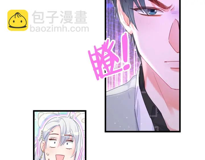第14话 找人替代你很简单！-第15话