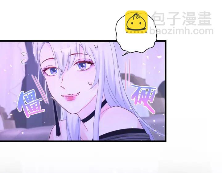 第14话 找人替代你很简单！-第15话