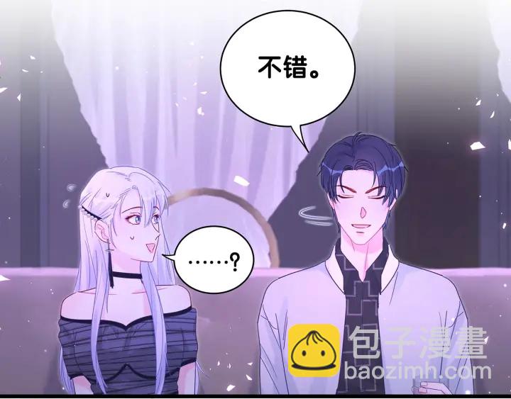 第14话 找人替代你很简单！-第15话
