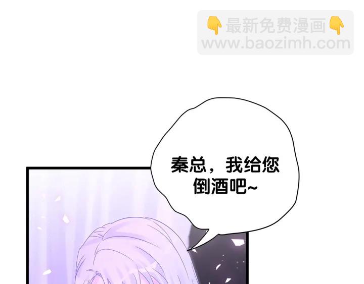 第14话 找人替代你很简单！-第15话