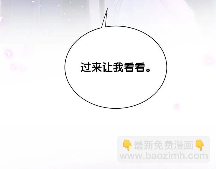 第14话 找人替代你很简单！-第15话