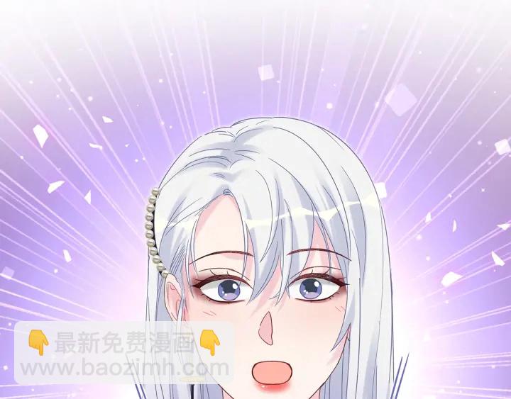 第14话 找人替代你很简单！-第15话