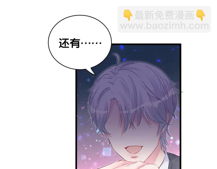 第16话 金丝雀对我撒娇了！(1/2)-第17话
