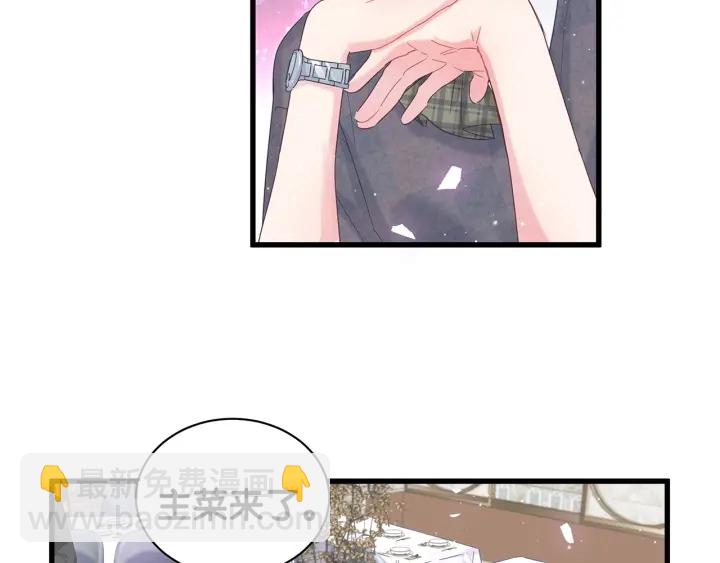 第16话 金丝雀对我撒娇了！(1/2)-第17话