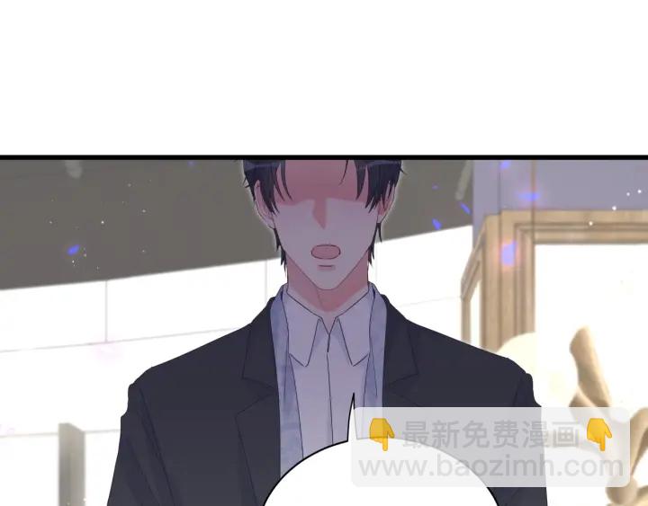 第16话 金丝雀对我撒娇了！(1/2)-第17话