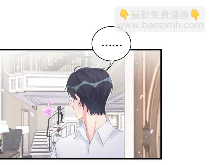 第18话 啄人的小麻雀(1/2)-第19话