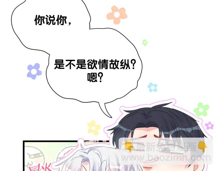 第18话 啄人的小麻雀(1/2)-第19话