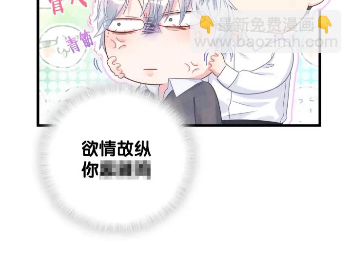 第18话 啄人的小麻雀(1/2)-第19话