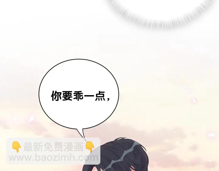 第18话 啄人的小麻雀(1/2)-第19话