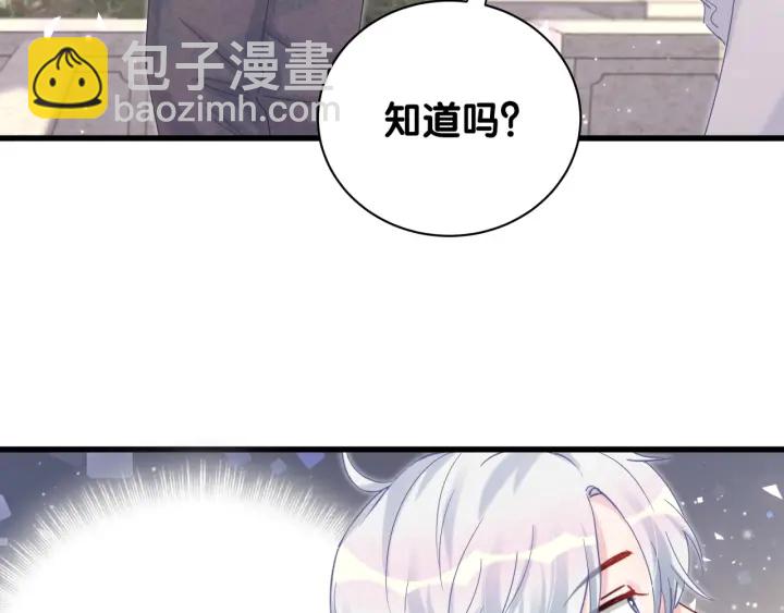 第18话 啄人的小麻雀(1/2)-第19话