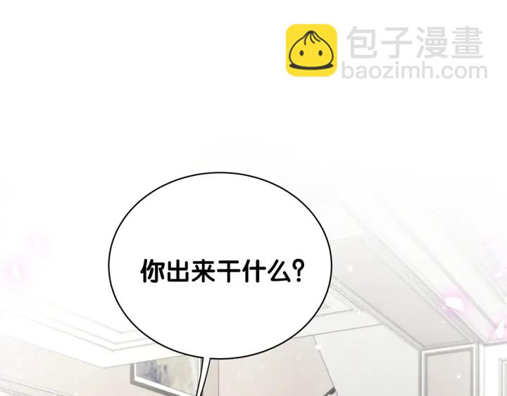 第18话 啄人的小麻雀(1/2)-第19话