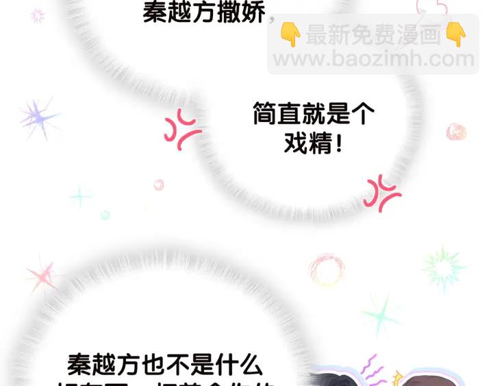 第20话 仔细检查宣誓主权(1/2)-第21话