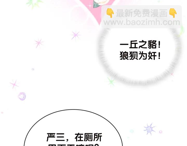 第20话 仔细检查宣誓主权(1/2)-第21话