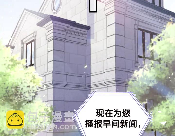 第20话 仔细检查宣誓主权(1/2)-第21话