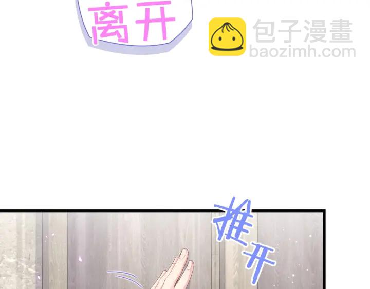 第20话 仔细检查宣誓主权(1/2)-第21话