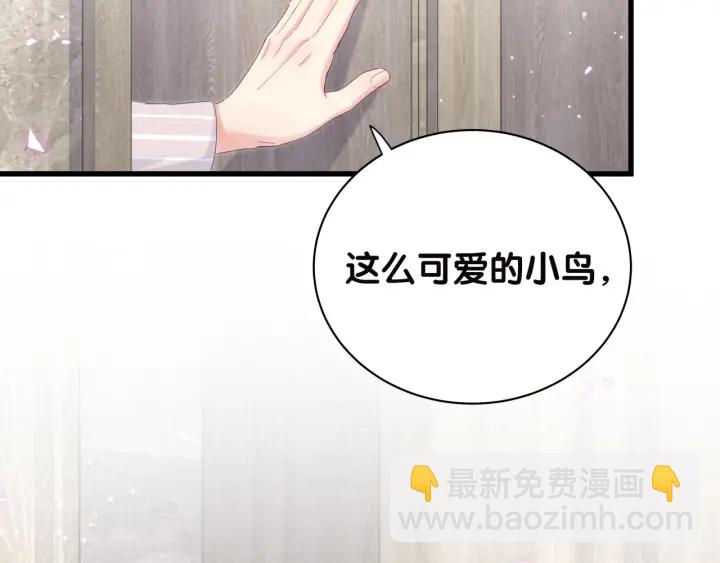 第20话 仔细检查宣誓主权(1/2)-第21话