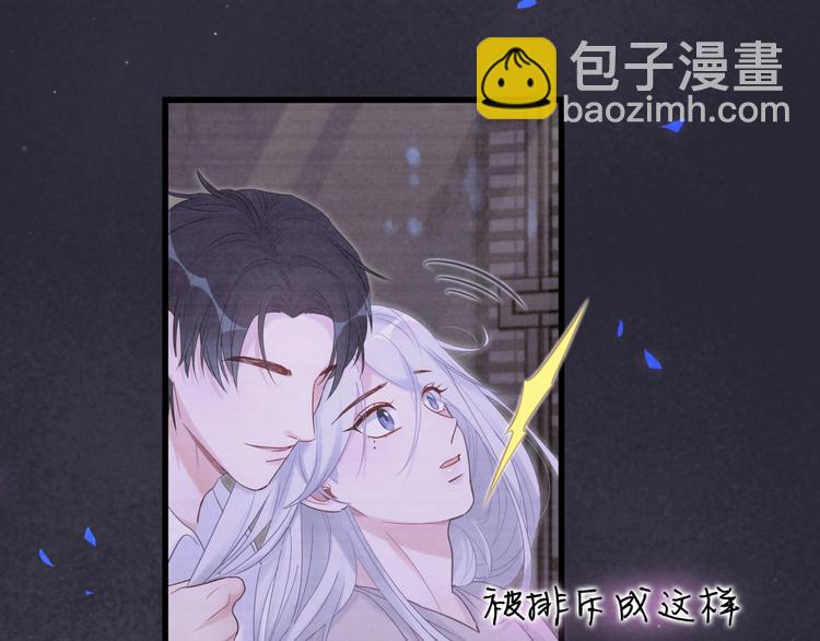 第2话 金丝雀想要逃！(1/3)-第3话