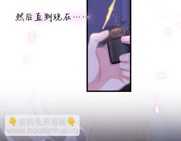 第2话 金丝雀想要逃！(1/3)-第3话