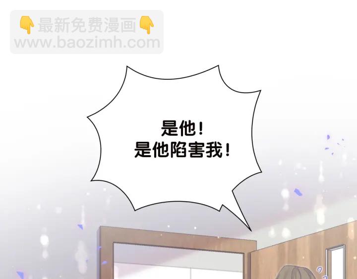 第22话 你的眼里都是欲望(1/2)-第23话
