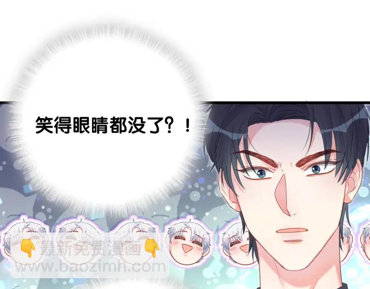 第24话 牧白和方夜音约会(1/2)-第25话
